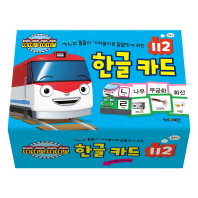 띠띠뽀 한글 카드 112